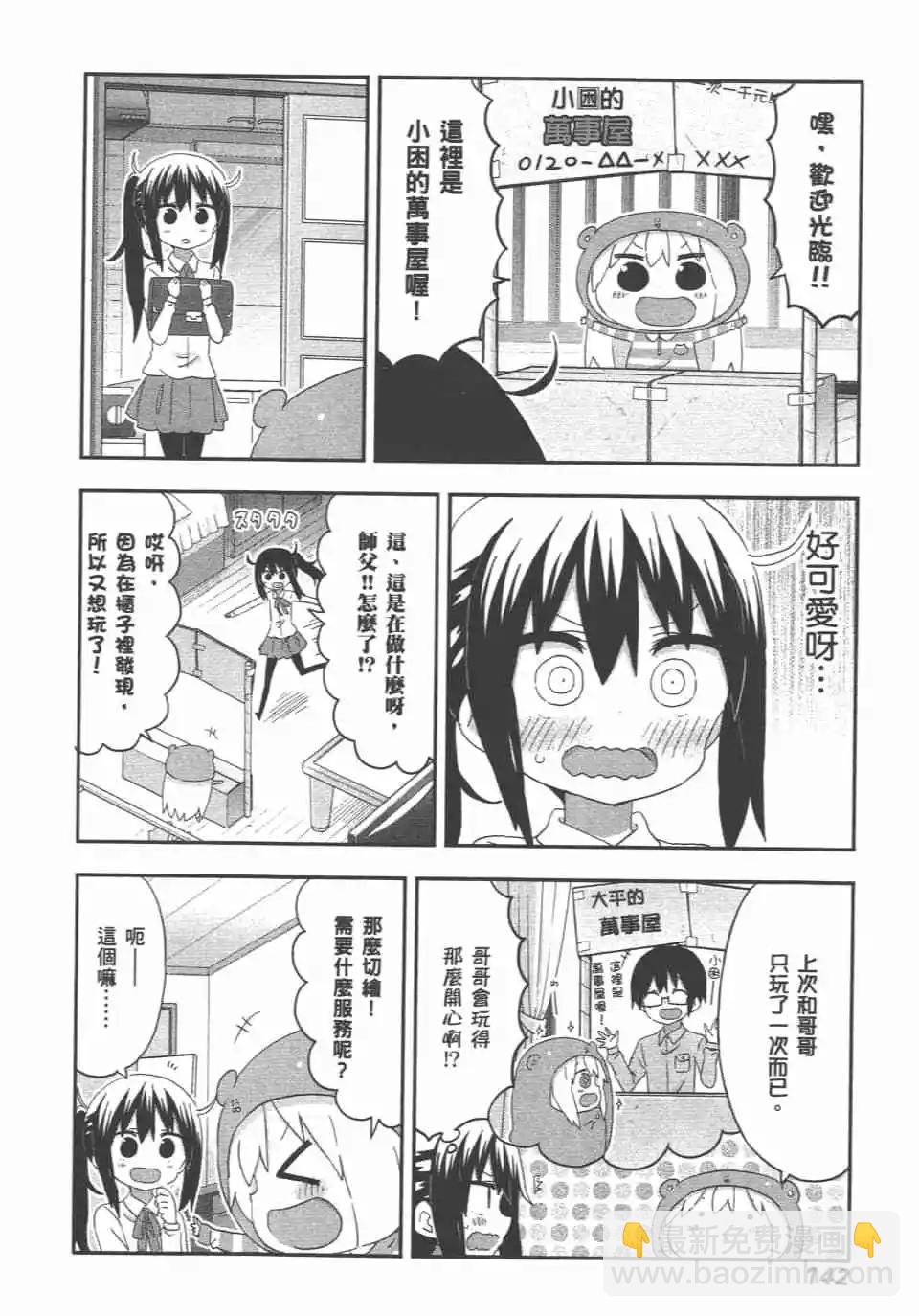 第11卷151