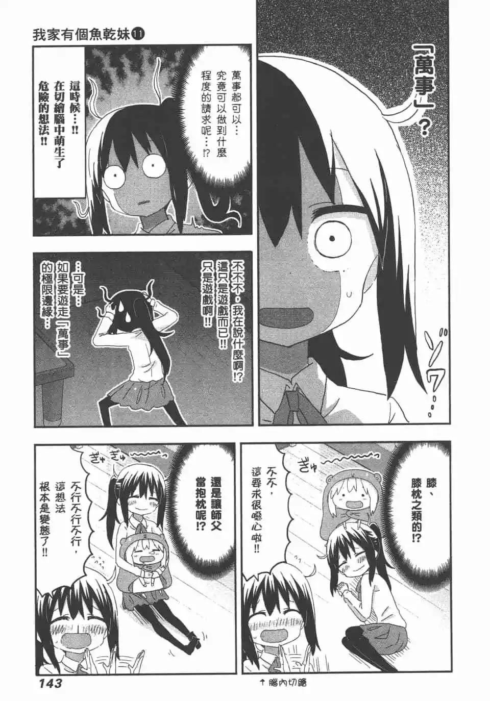 第11卷152