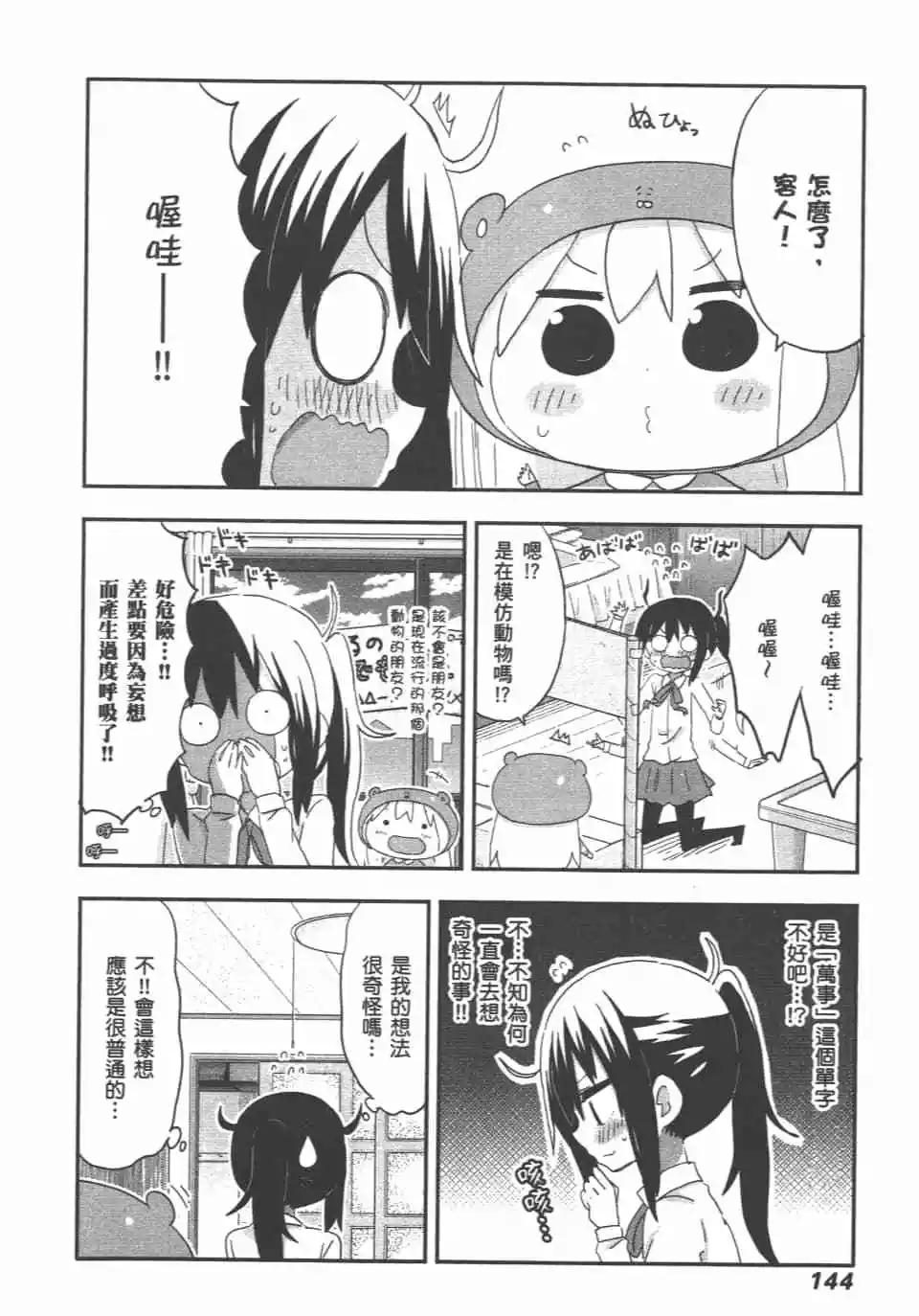 第11卷153