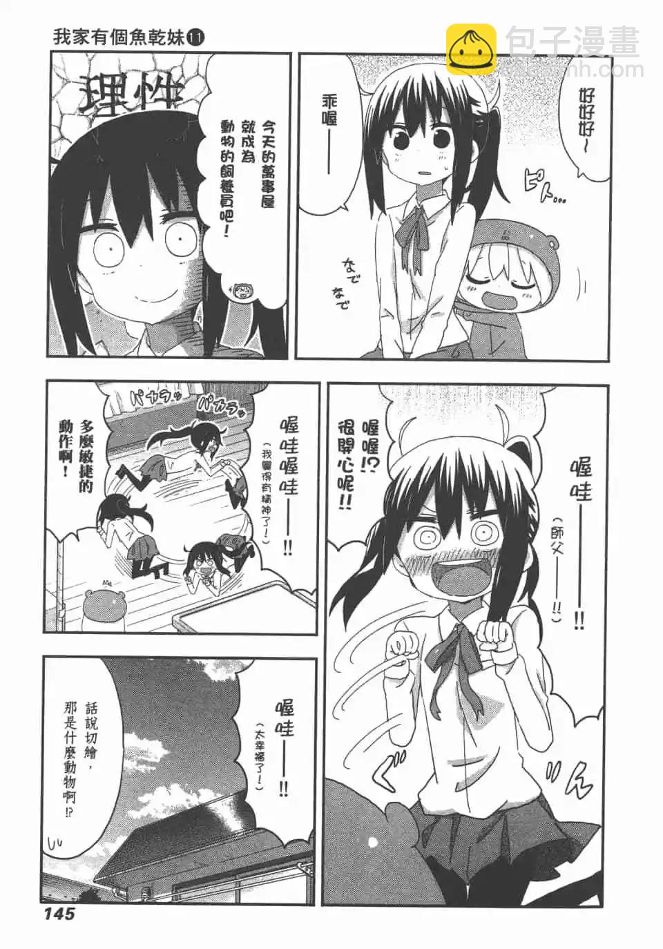 第11卷158