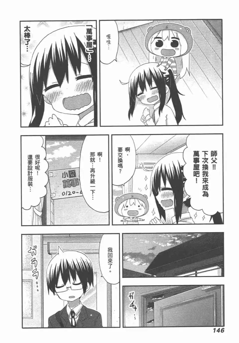 第11卷159