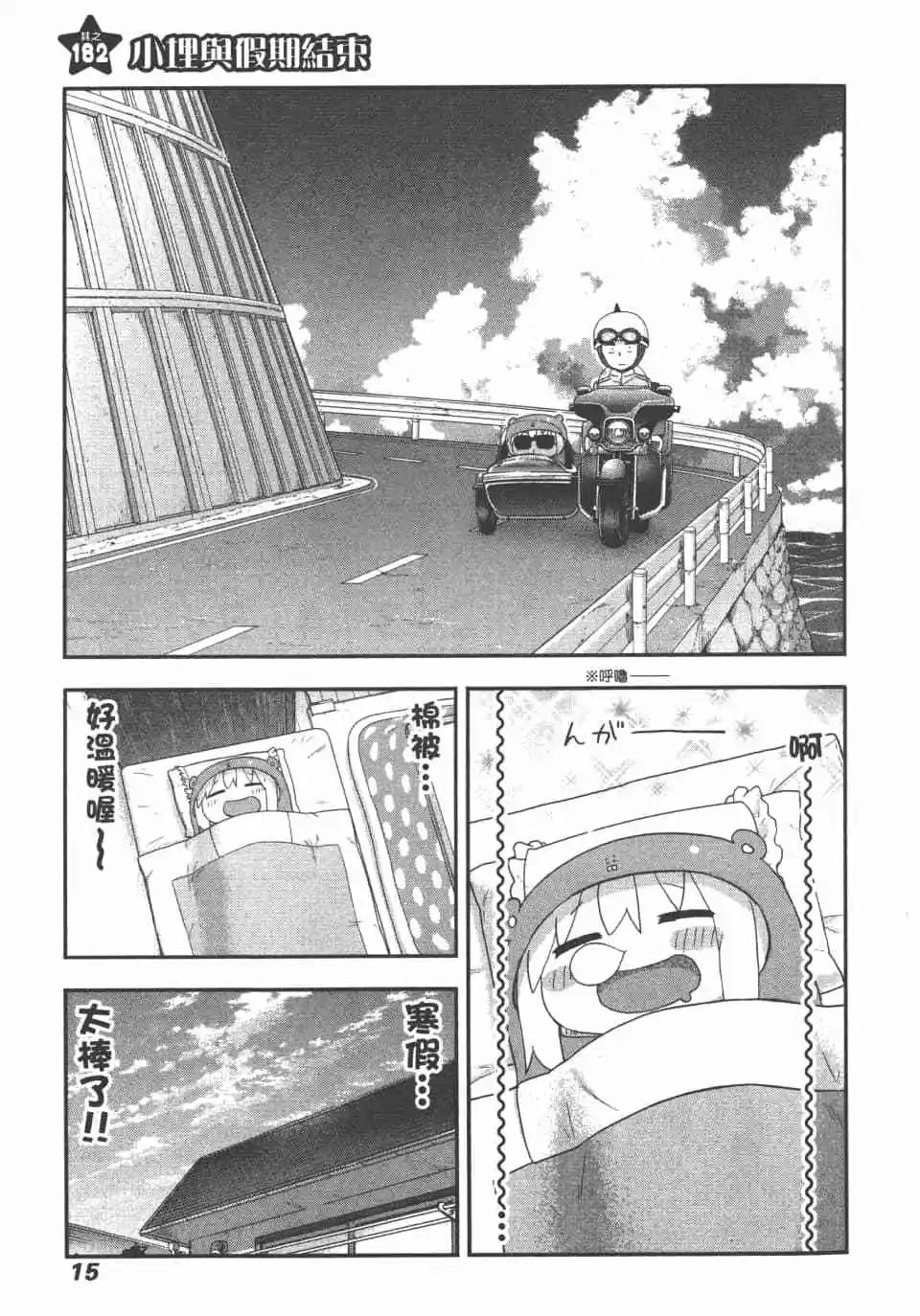 第11卷16
