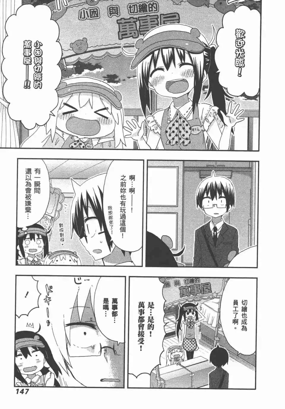 第11卷160
