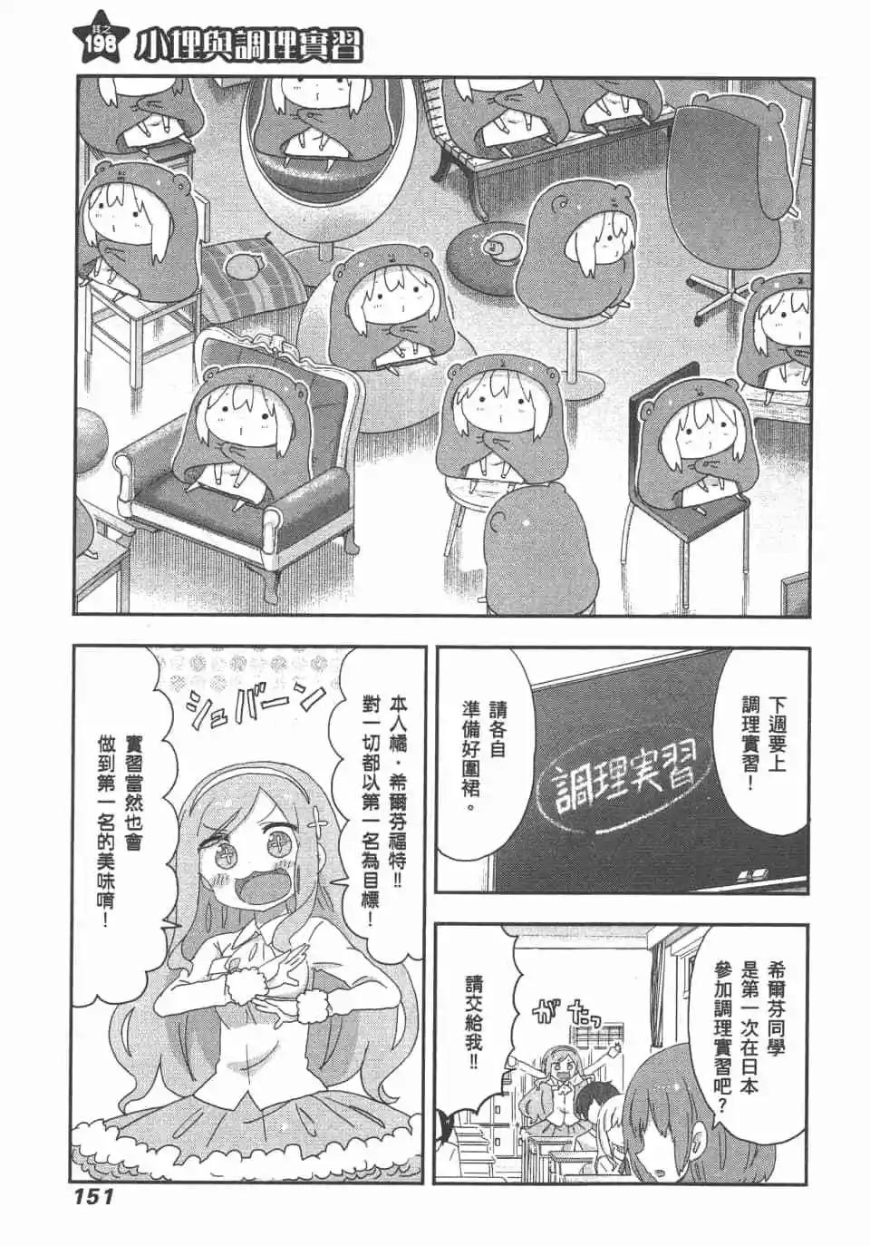 第11卷164