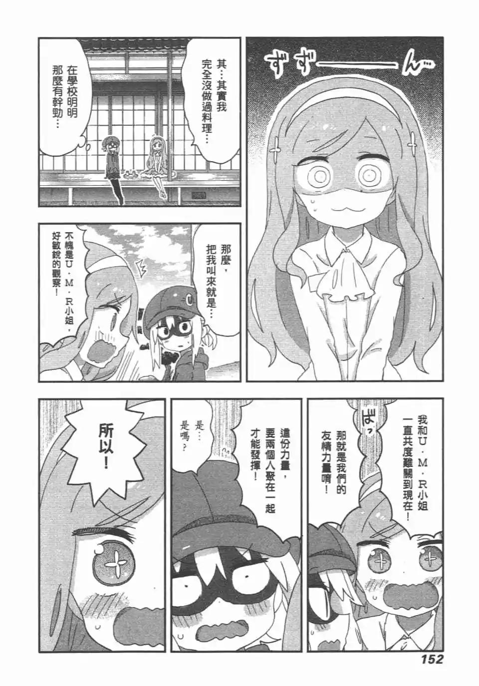 第11卷165