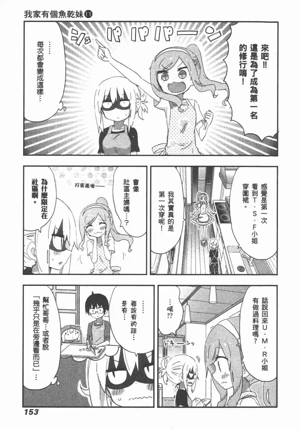 第11卷166