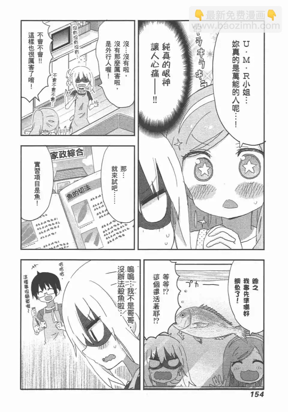 第11卷167