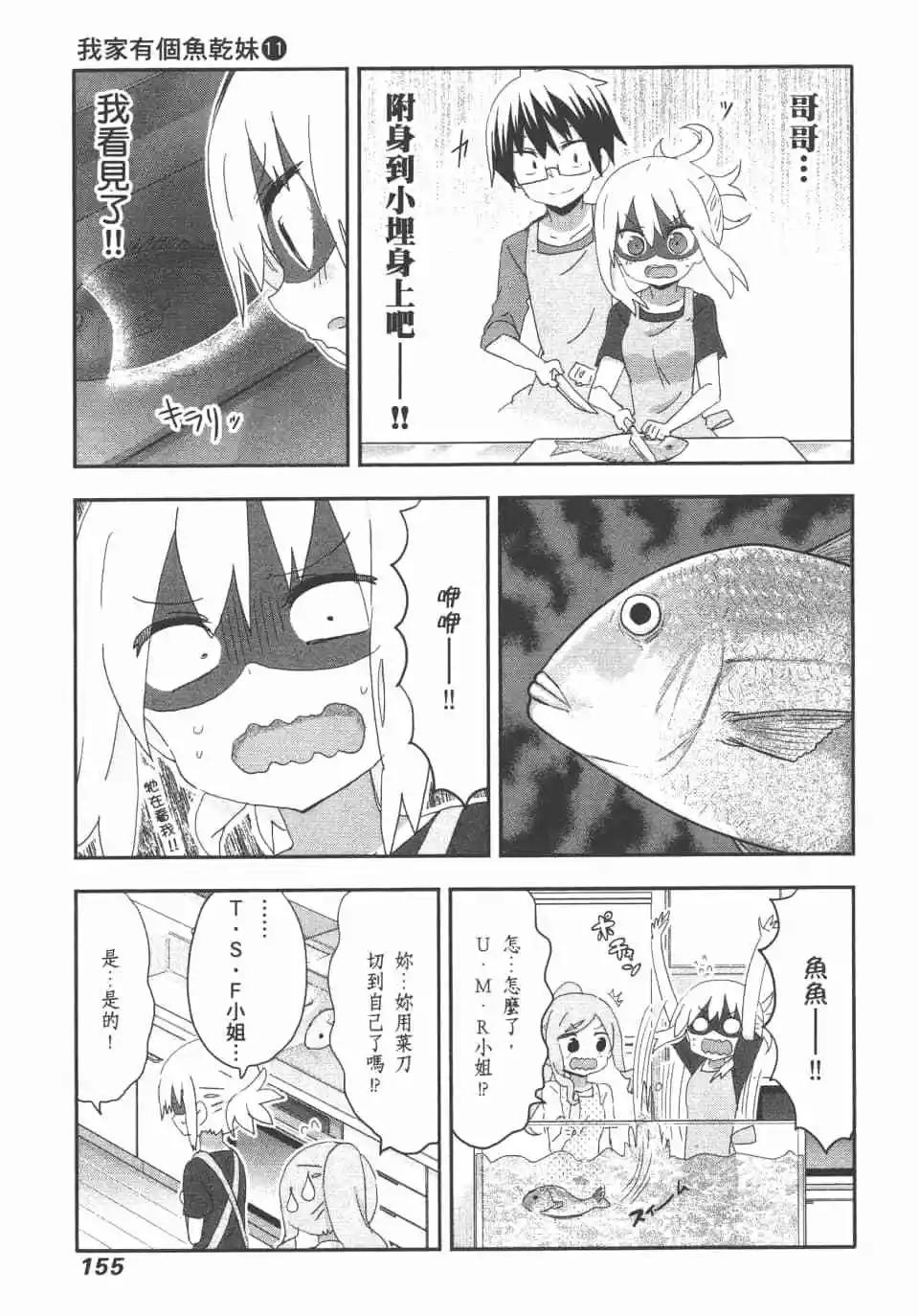 第11卷168