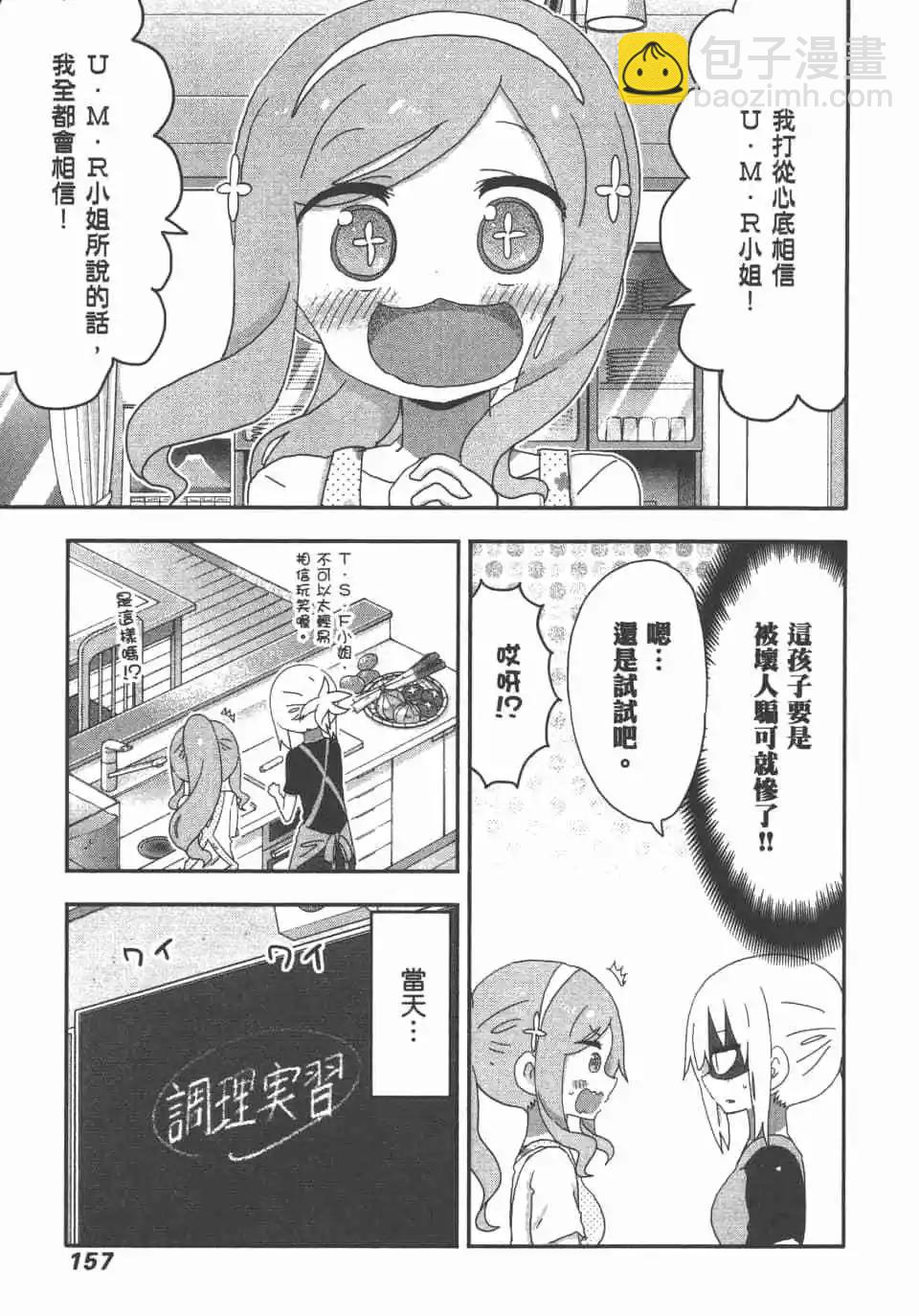 第11卷170