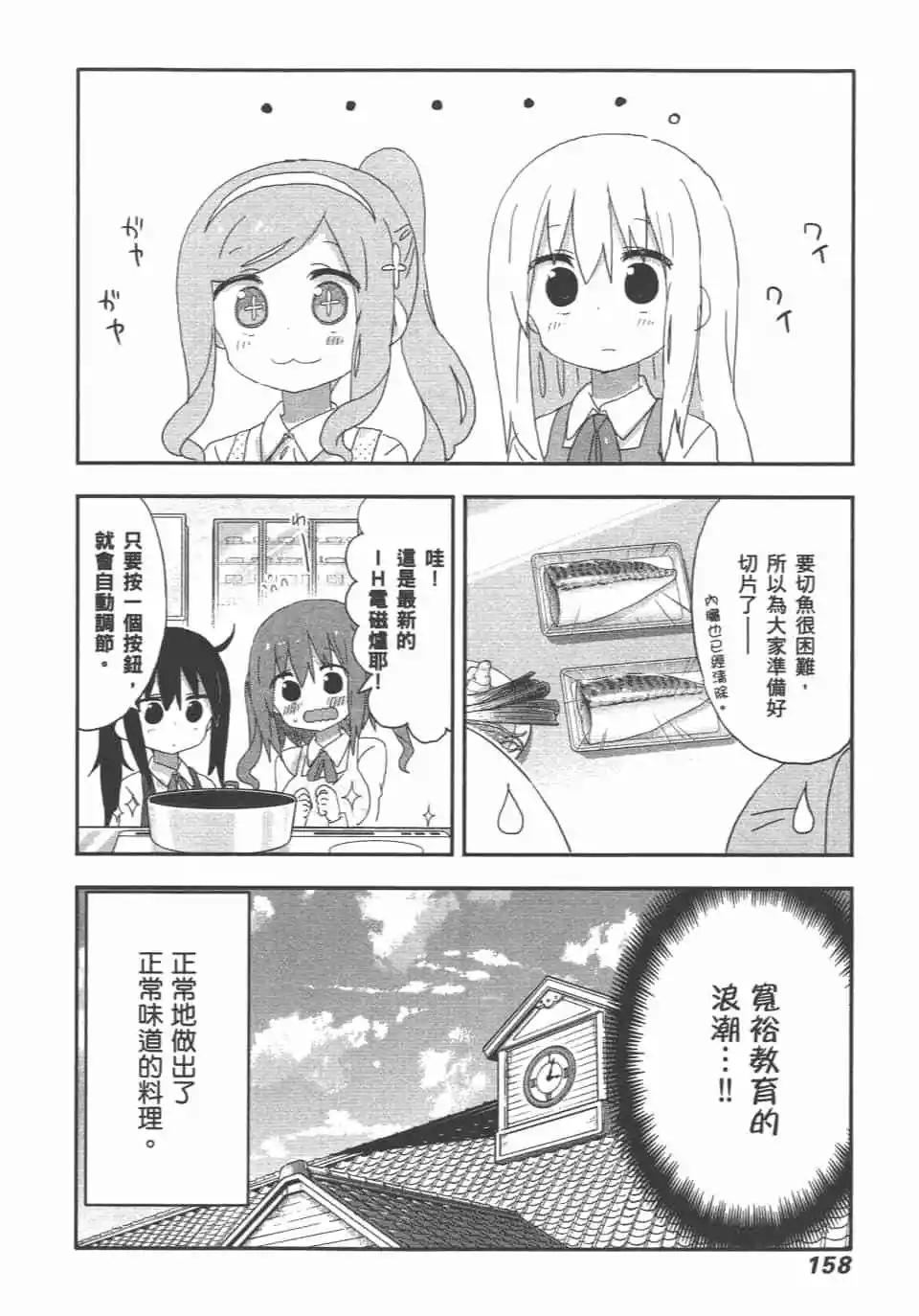 第11卷171