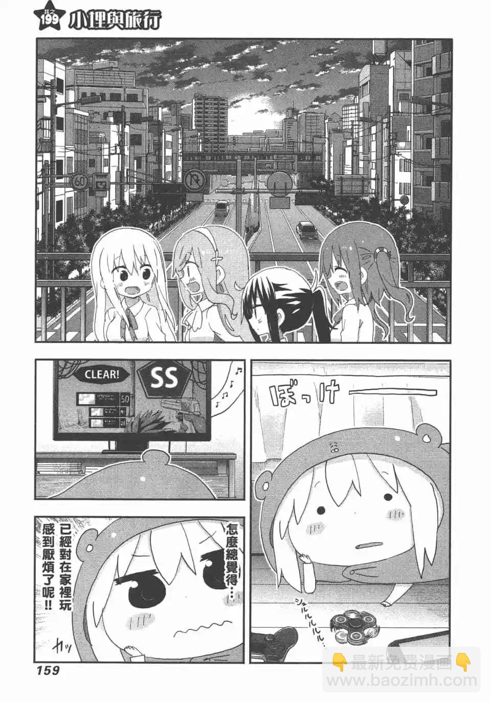 第11卷172