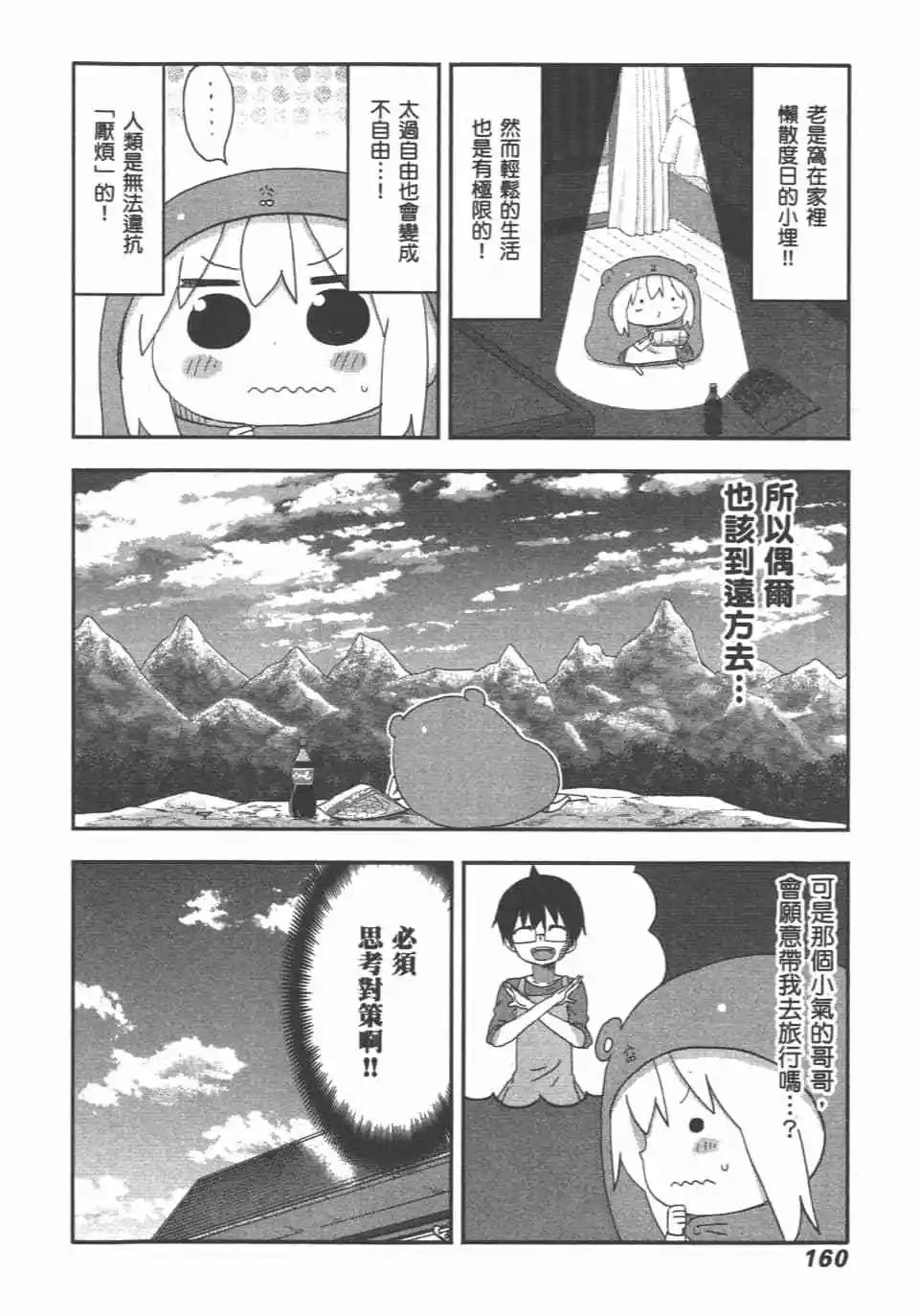 第11卷173