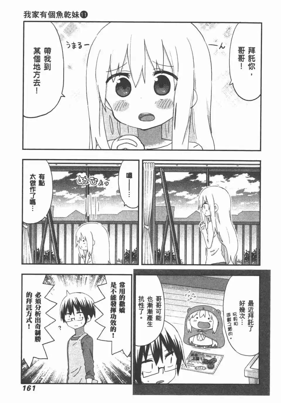 第11卷174