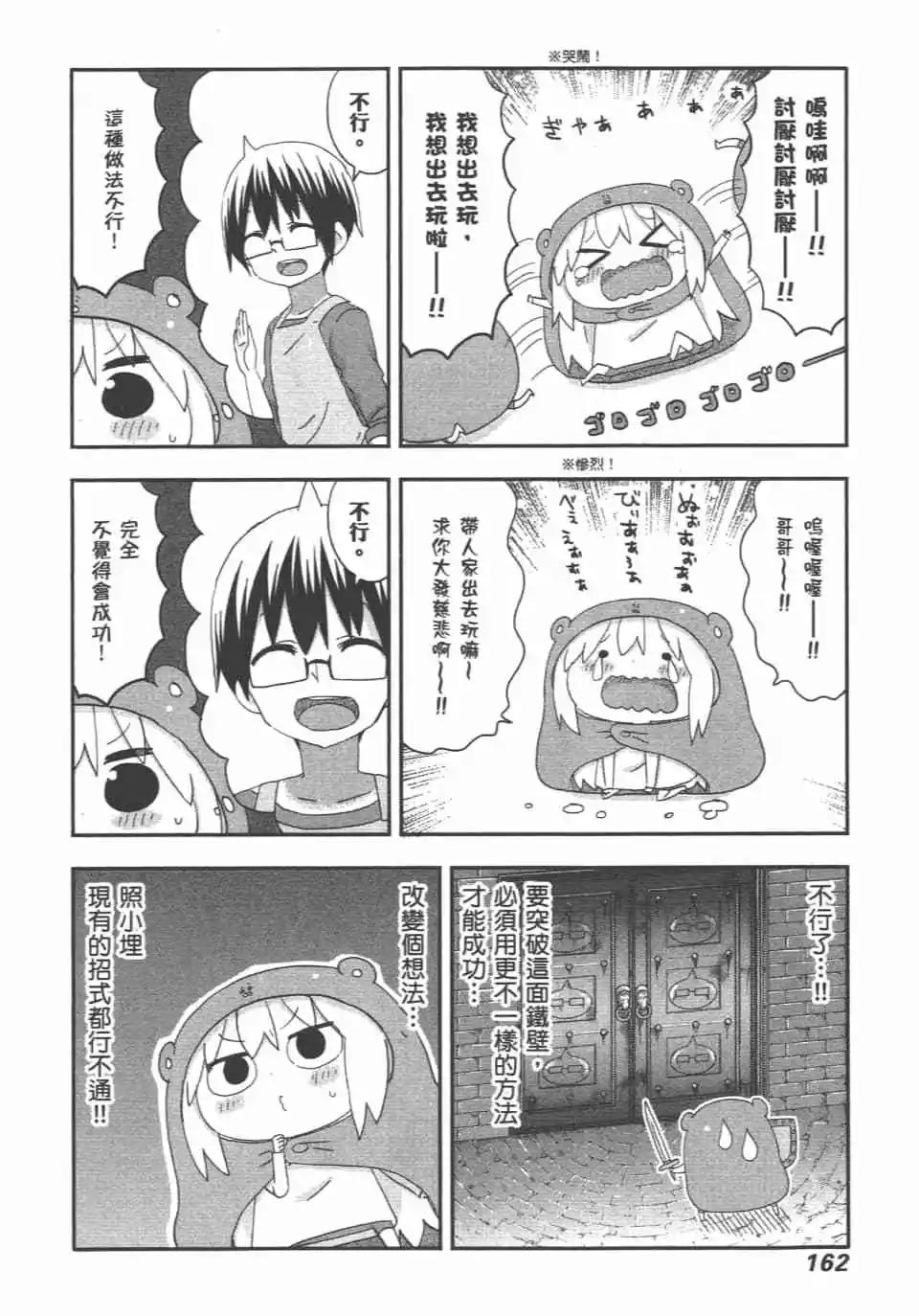第11卷175