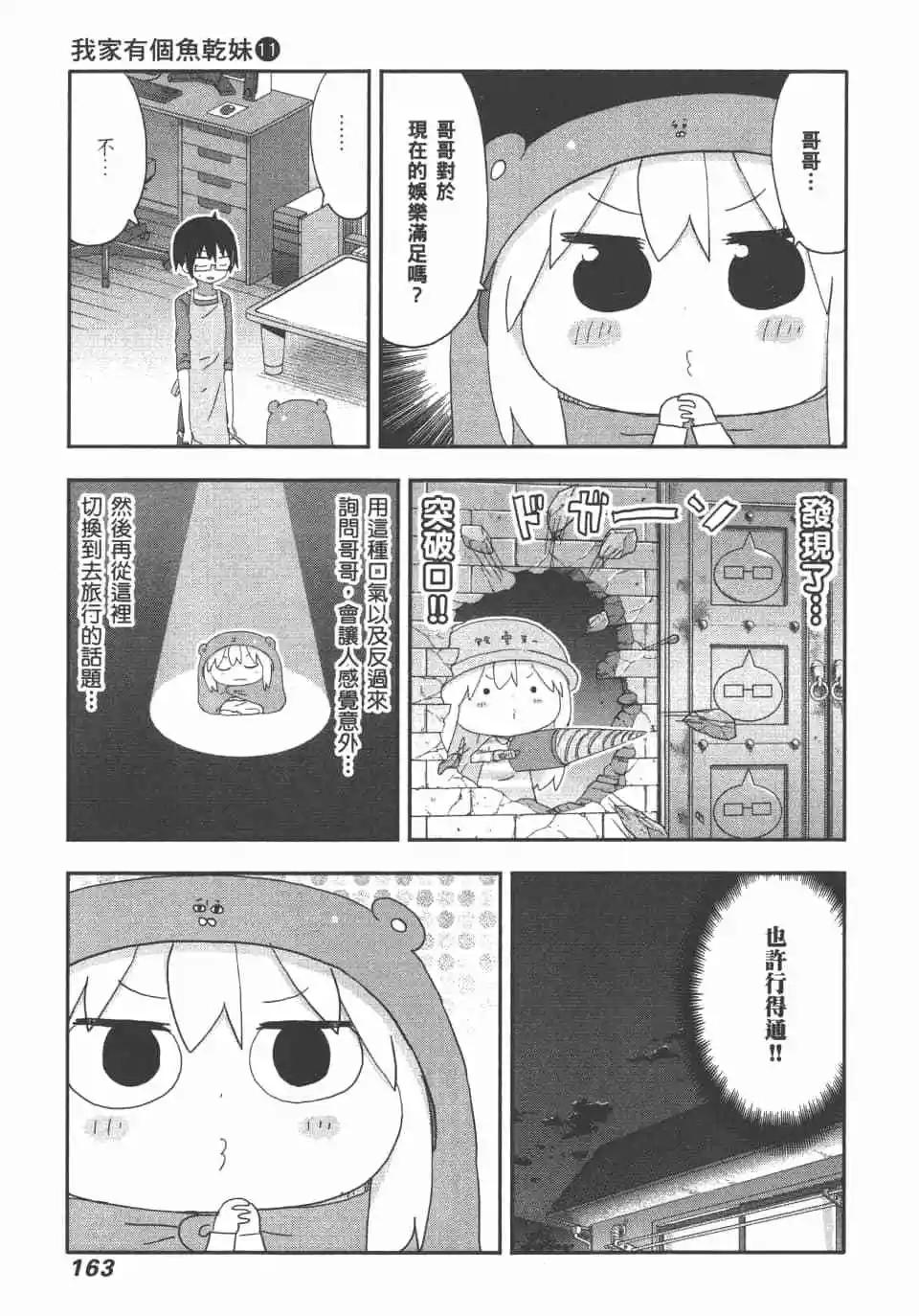 第11卷176