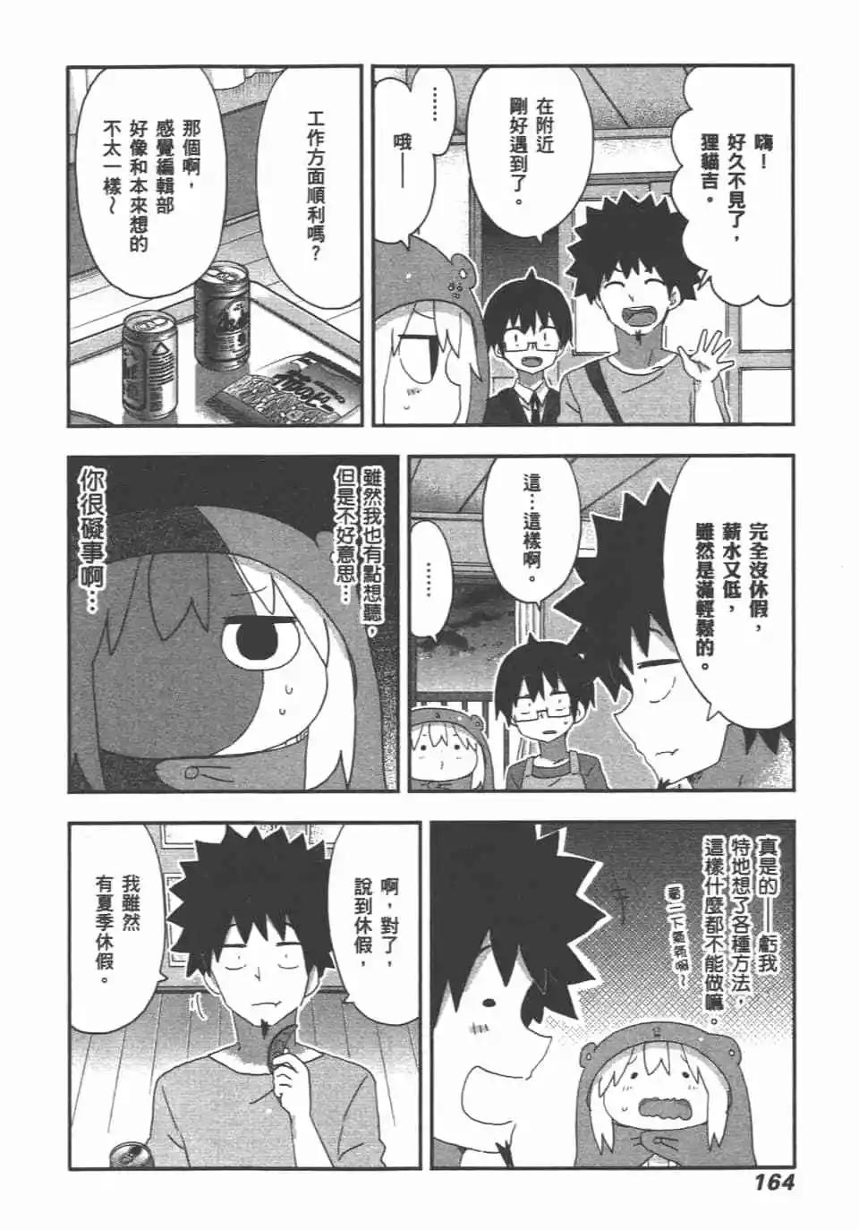 第11卷177