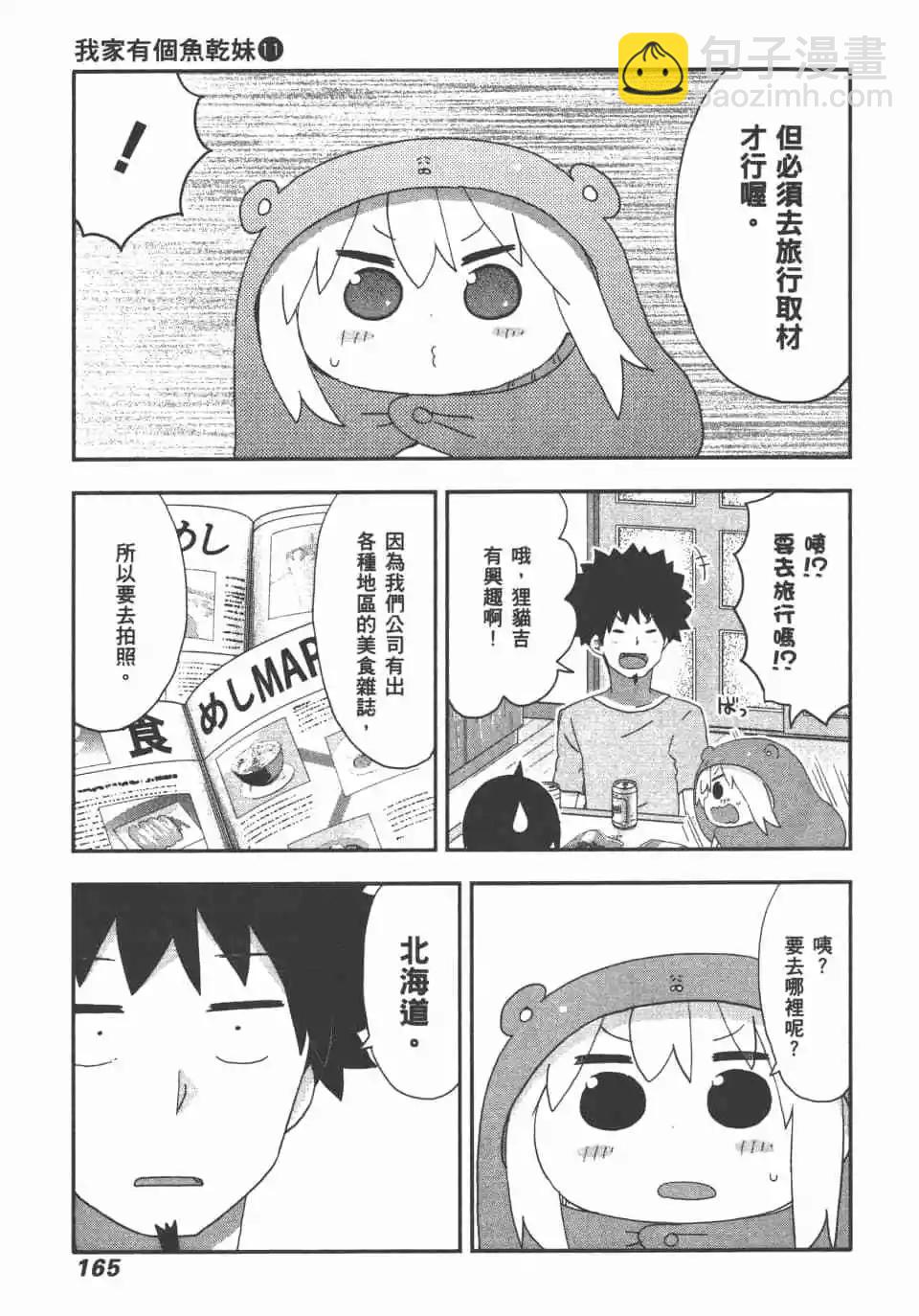 第11卷178