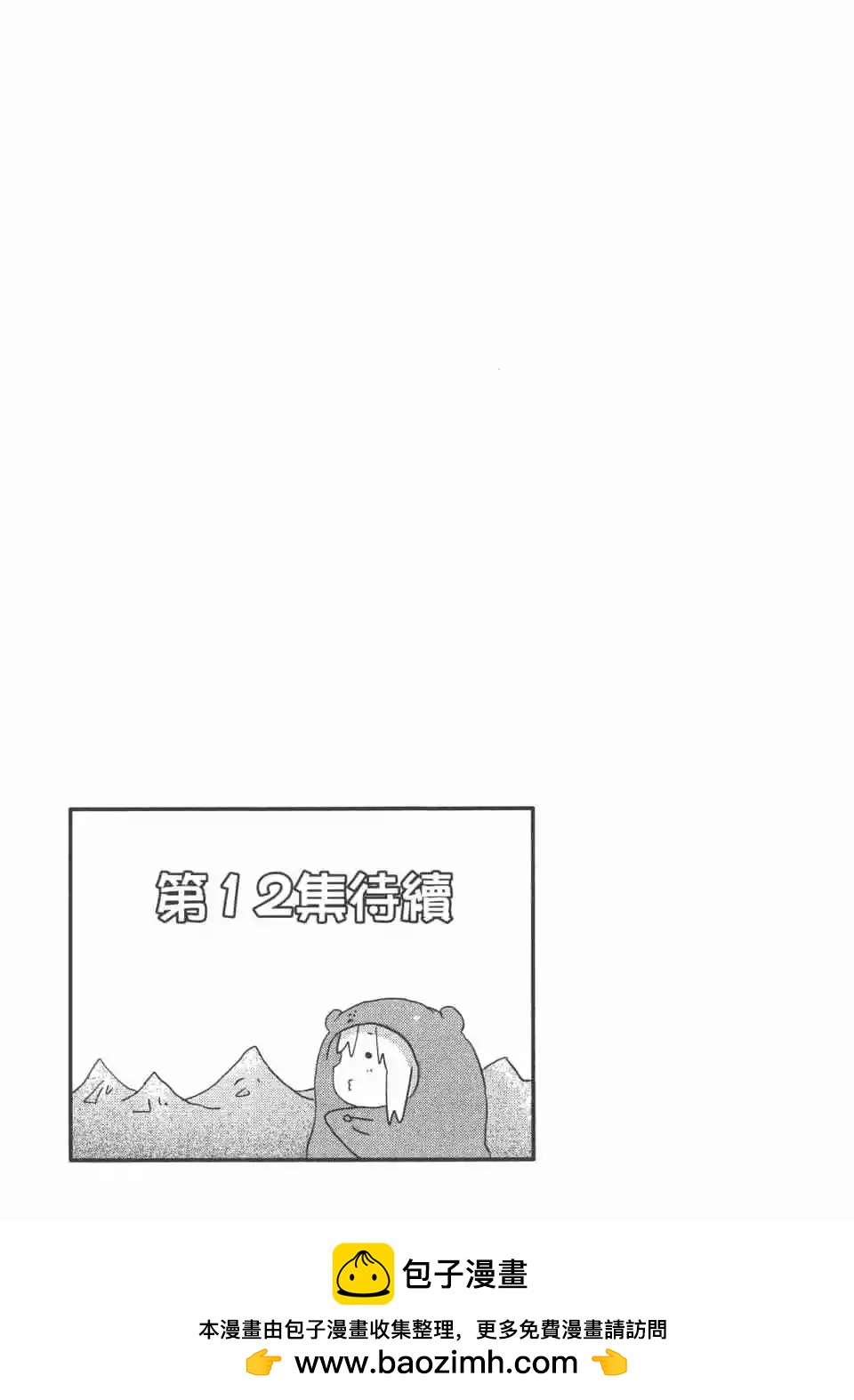 第11卷180