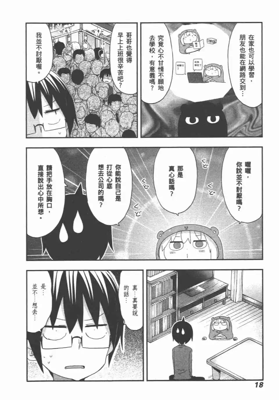 第11卷19
