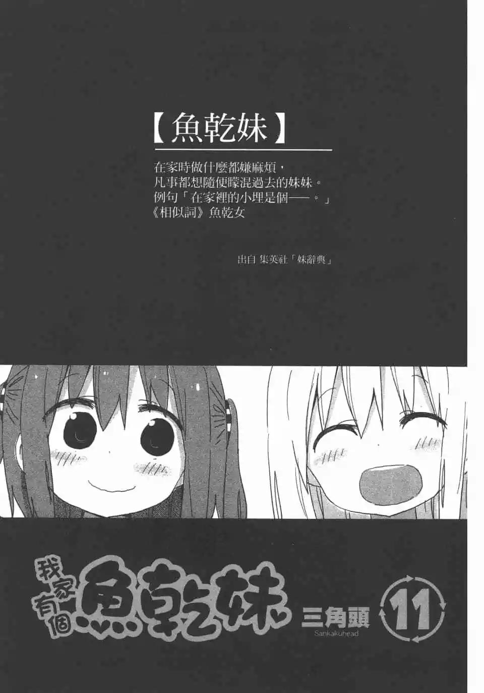 第11卷2