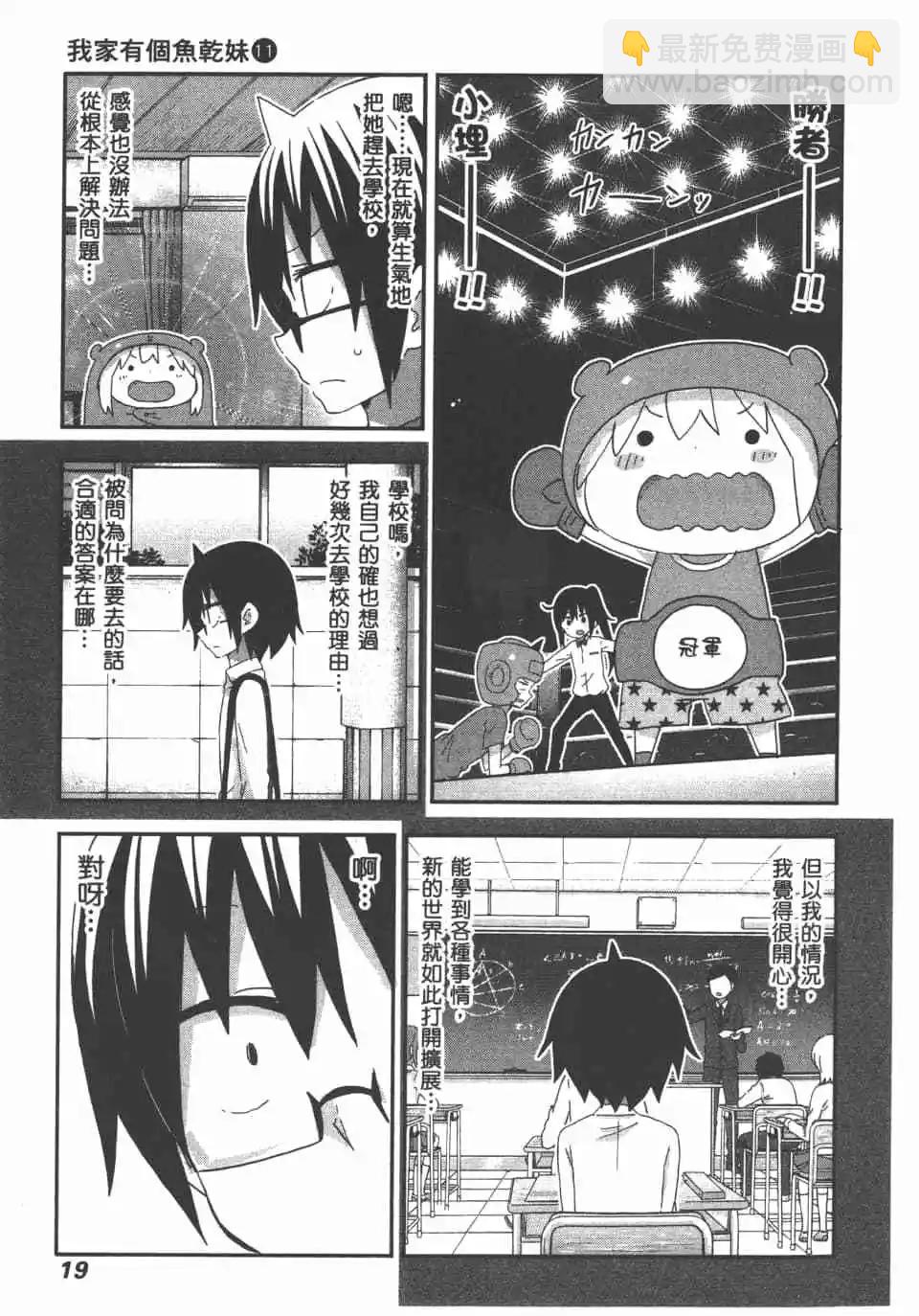 第11卷20