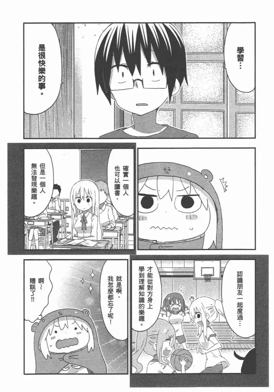 第11卷21