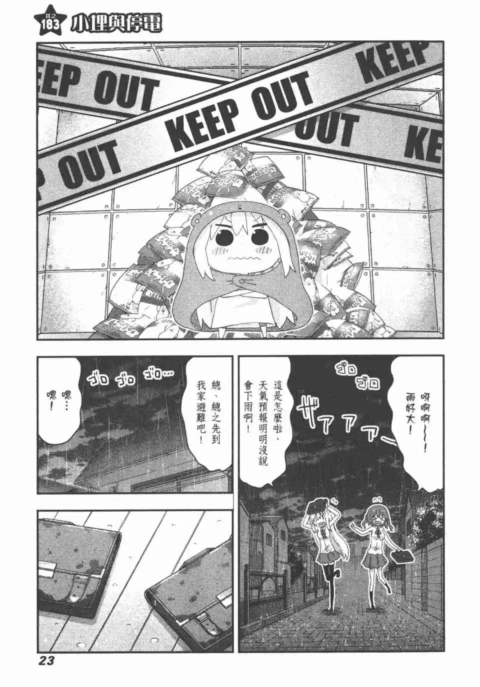 第11卷24