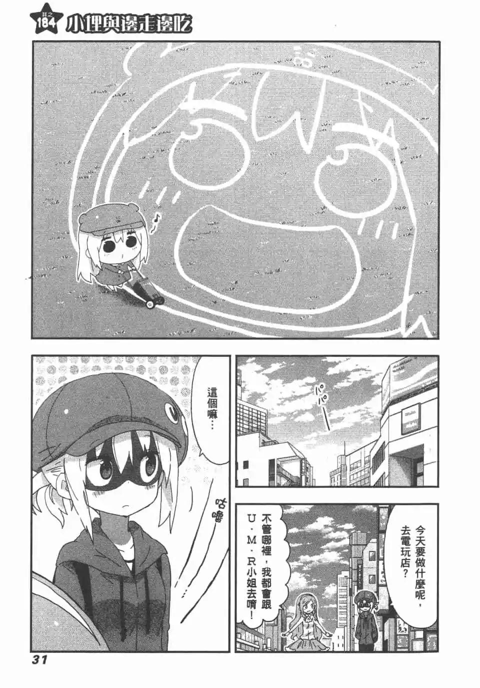 第11卷32
