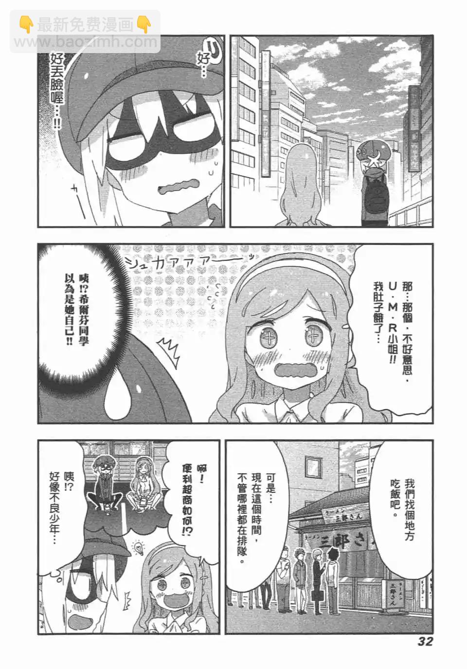 第11卷33
