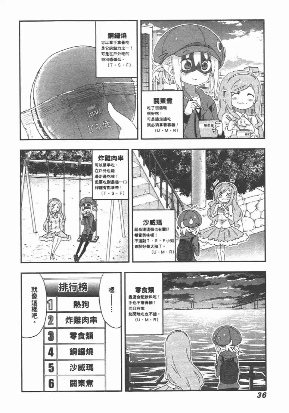第11卷37