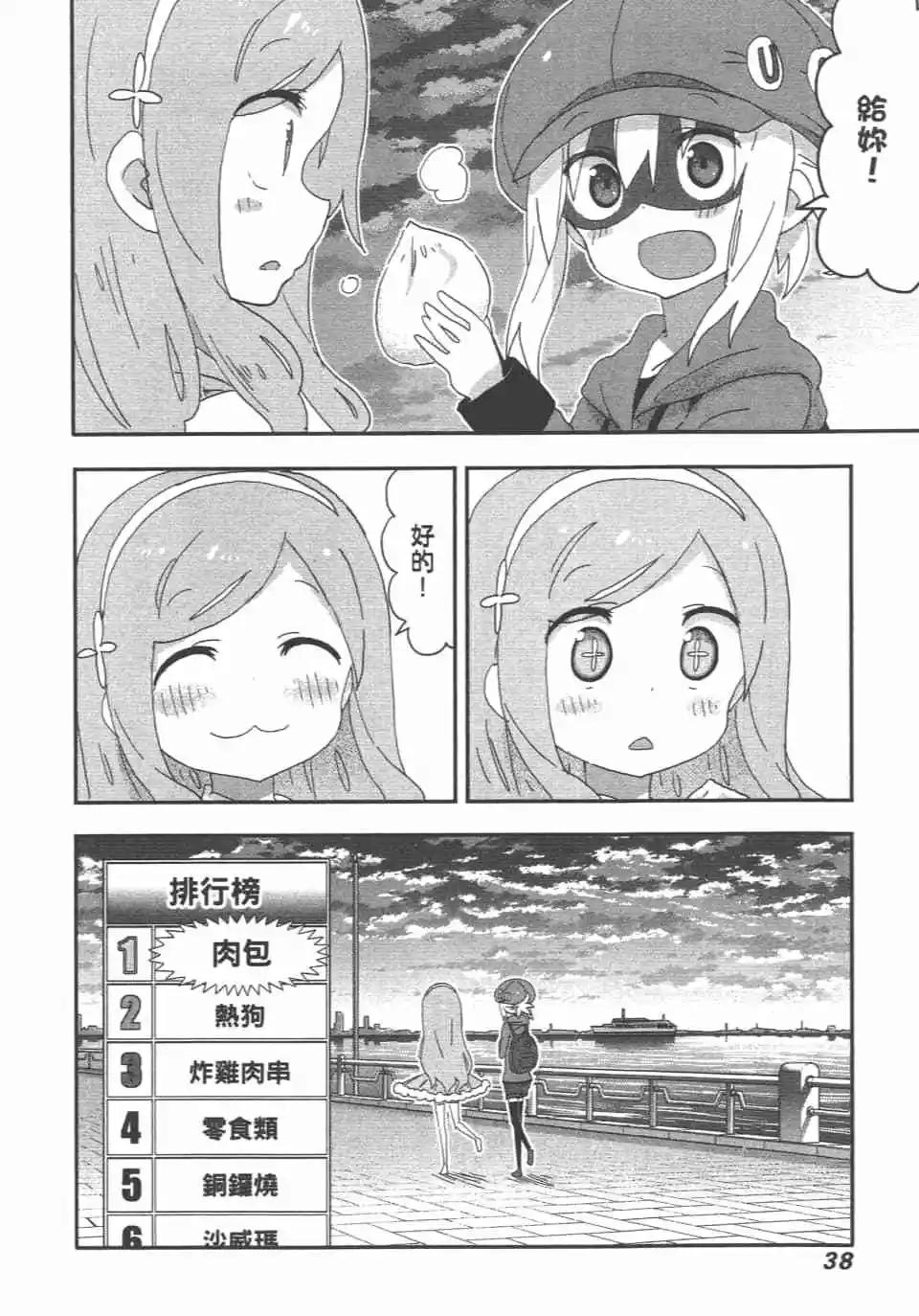 第11卷39