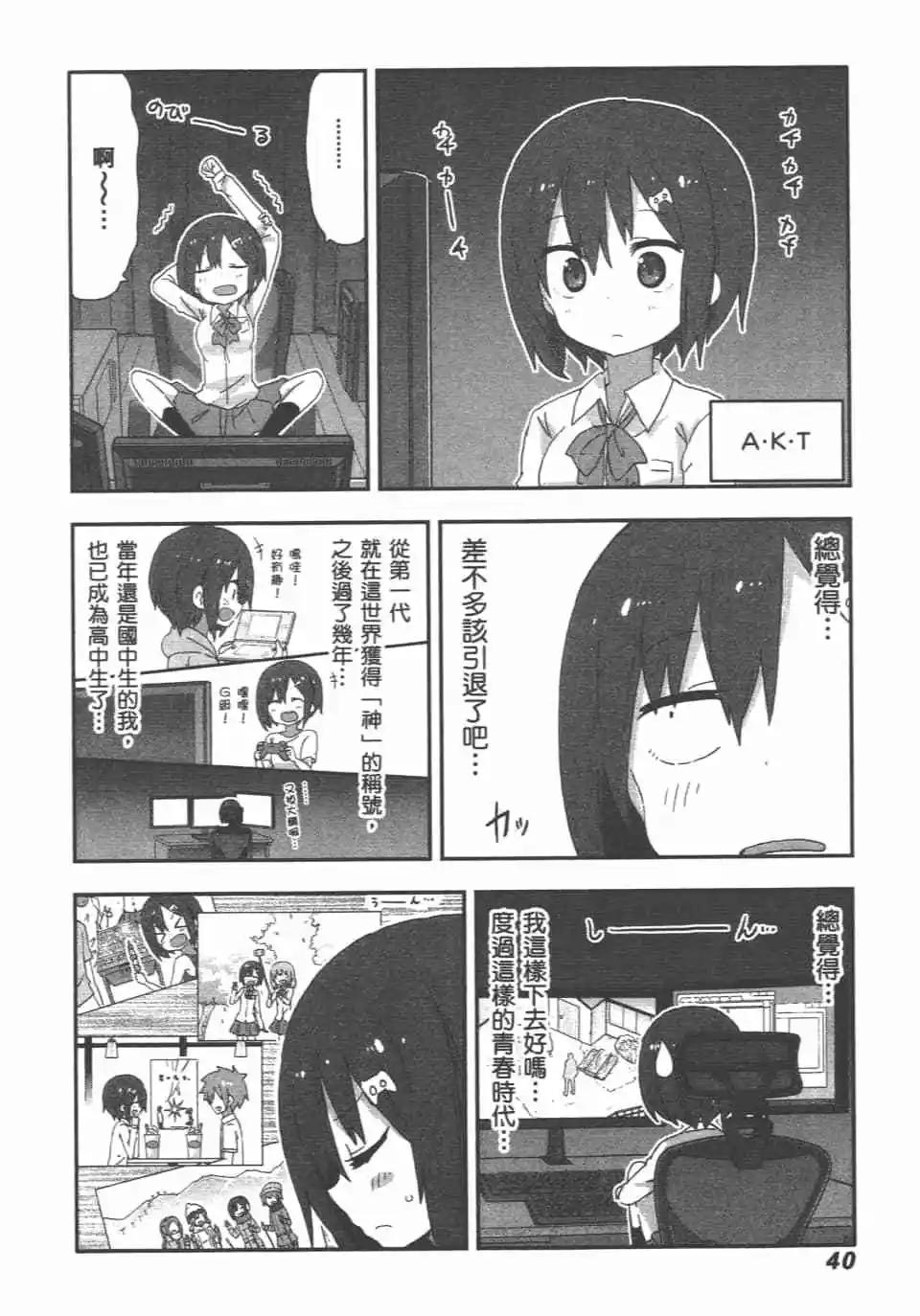 第11卷41