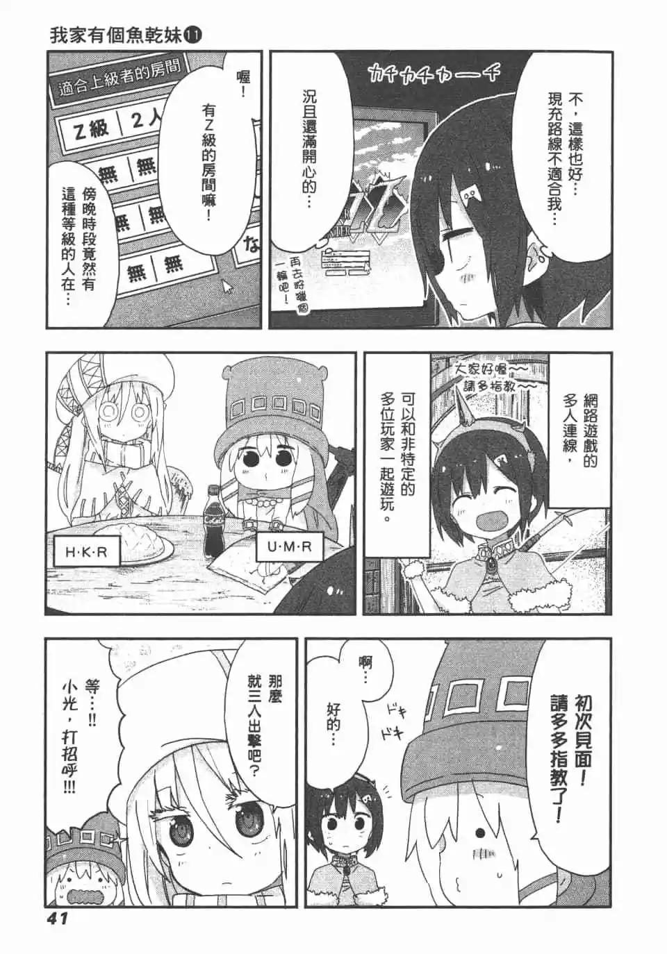 第11卷42