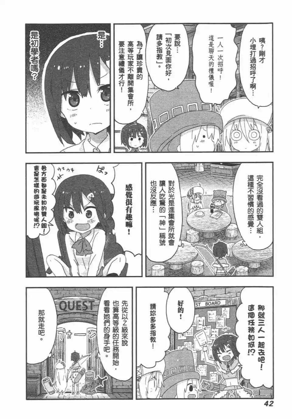 第11卷43