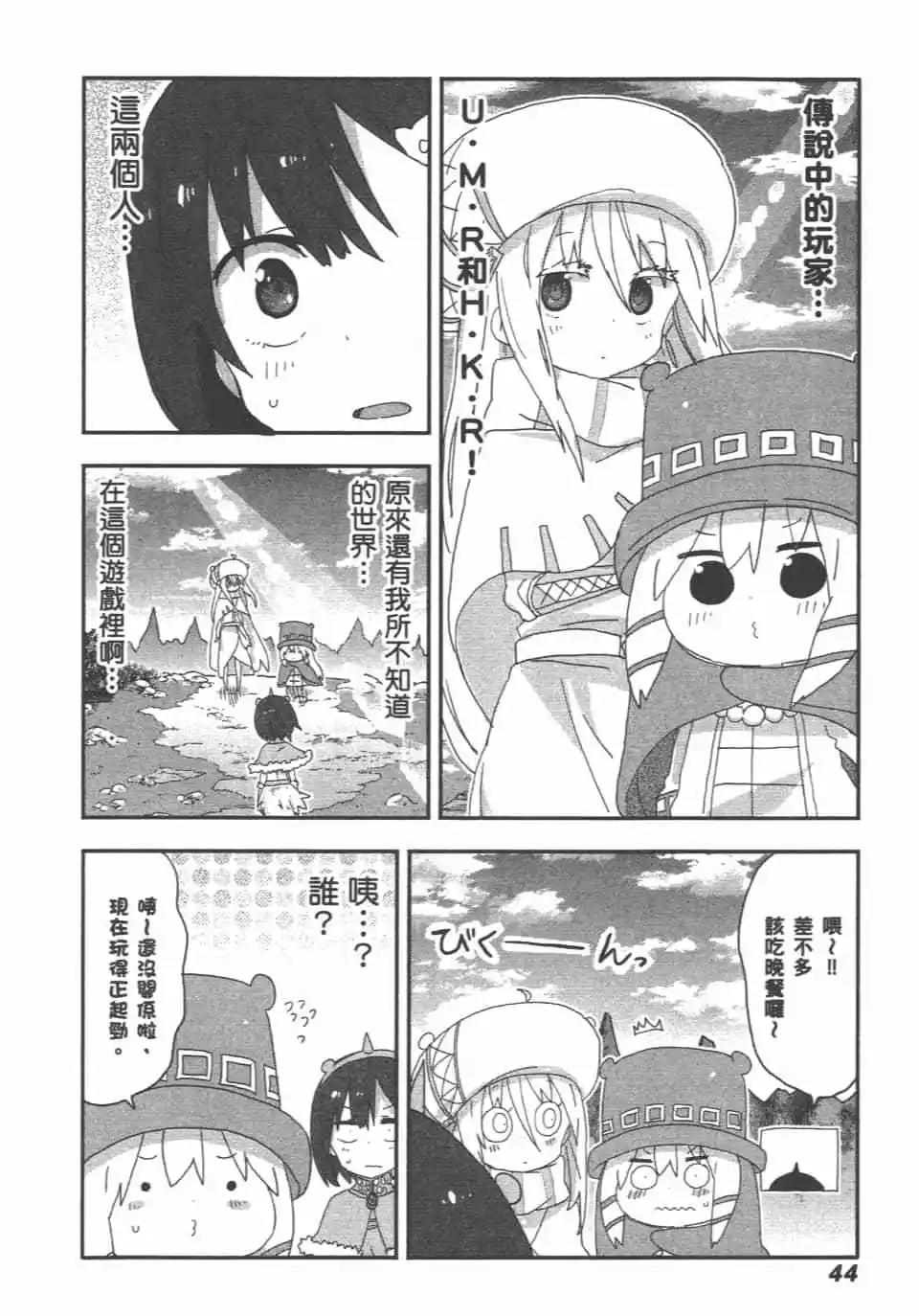 第11卷45
