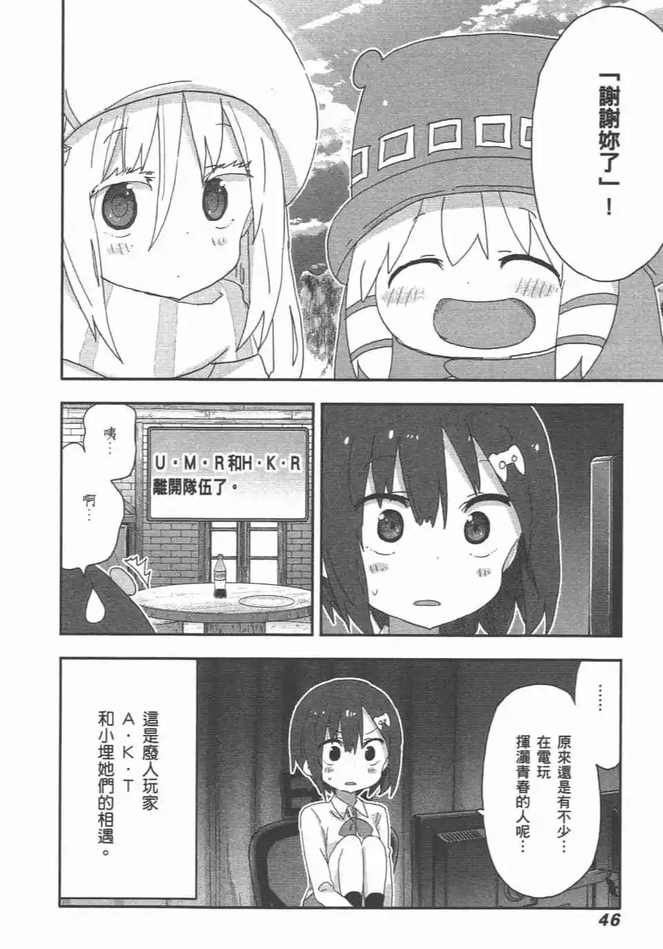 第11卷51