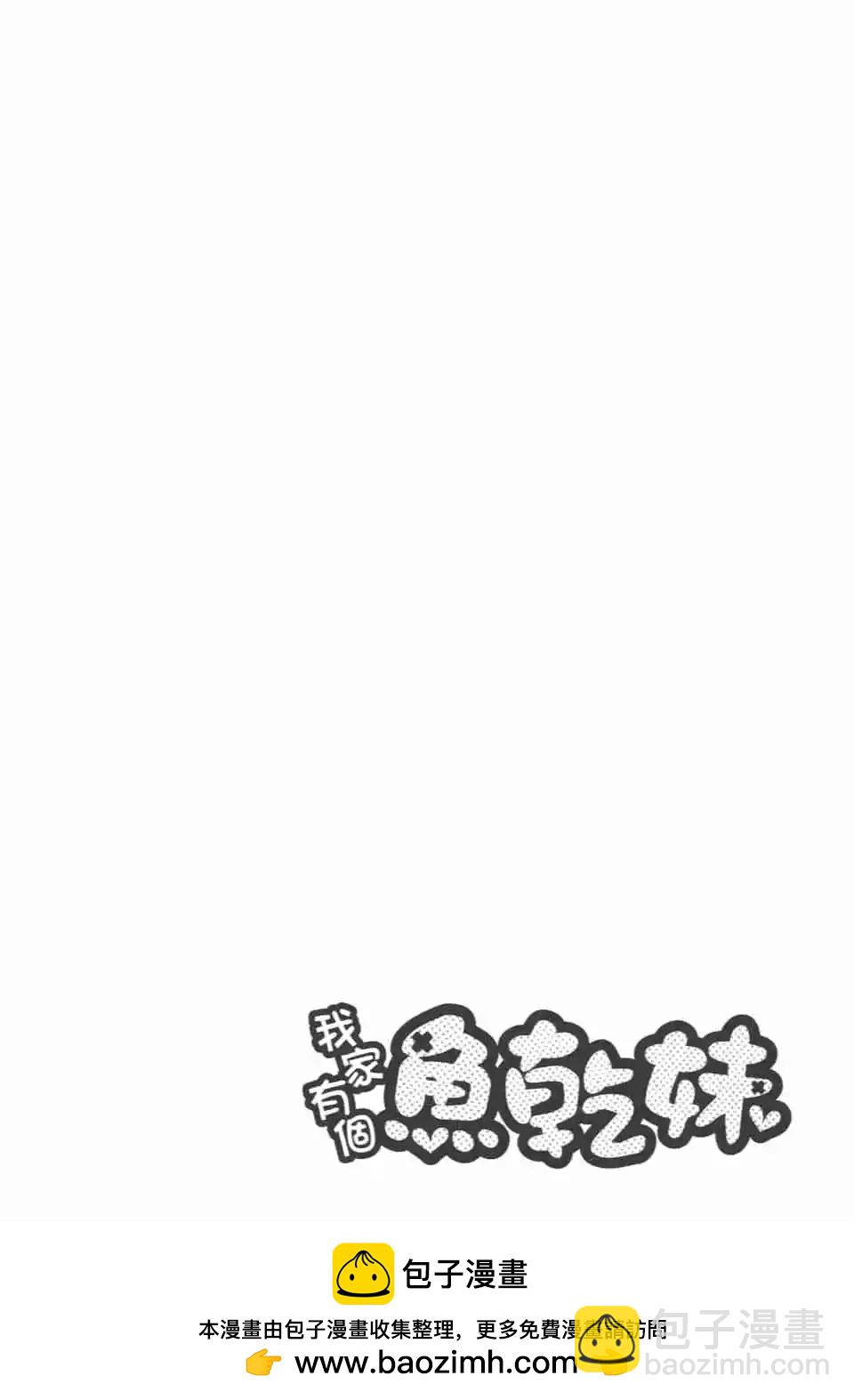 第11卷53