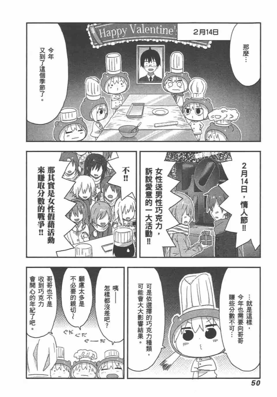 第11卷55