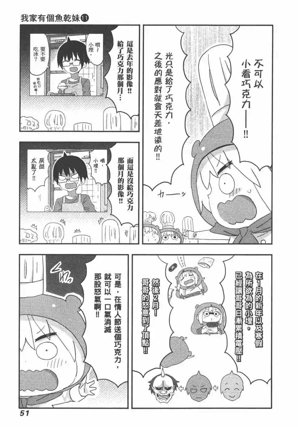 第11卷56