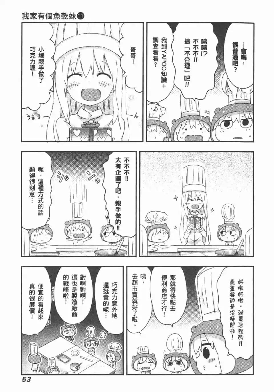 第11卷58