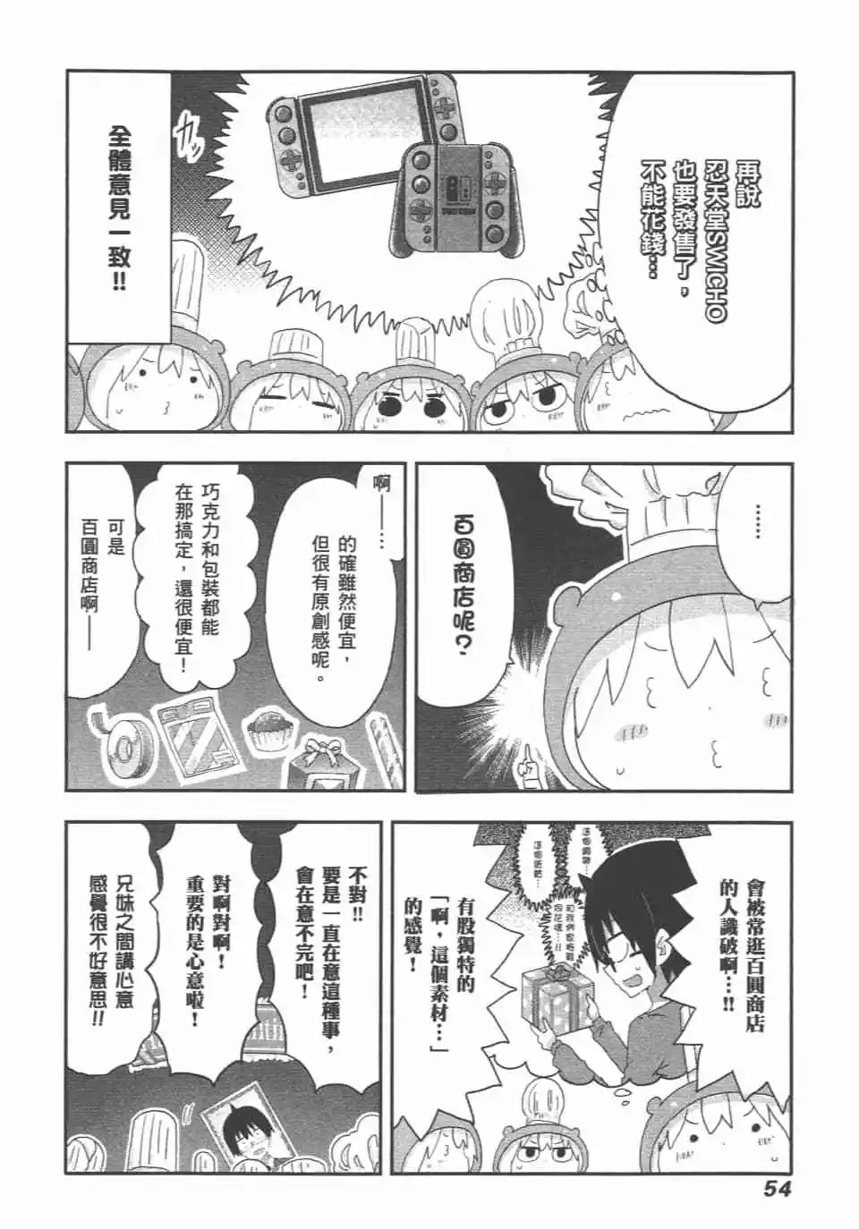 第11卷59