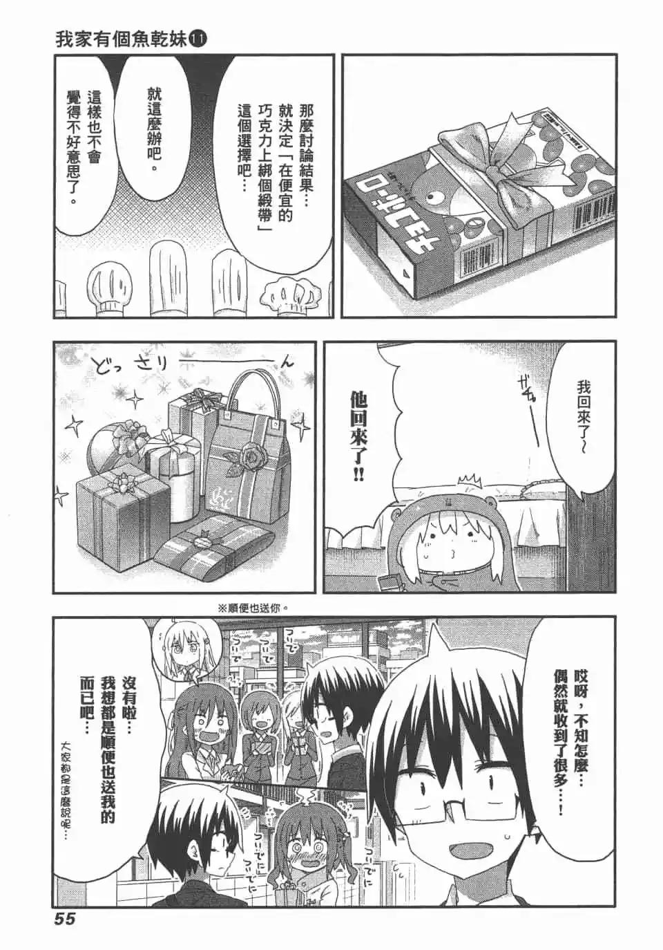 第11卷60
