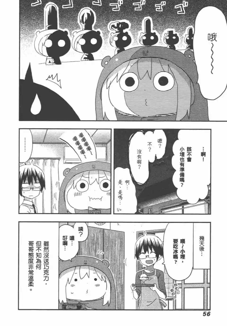 第11卷61
