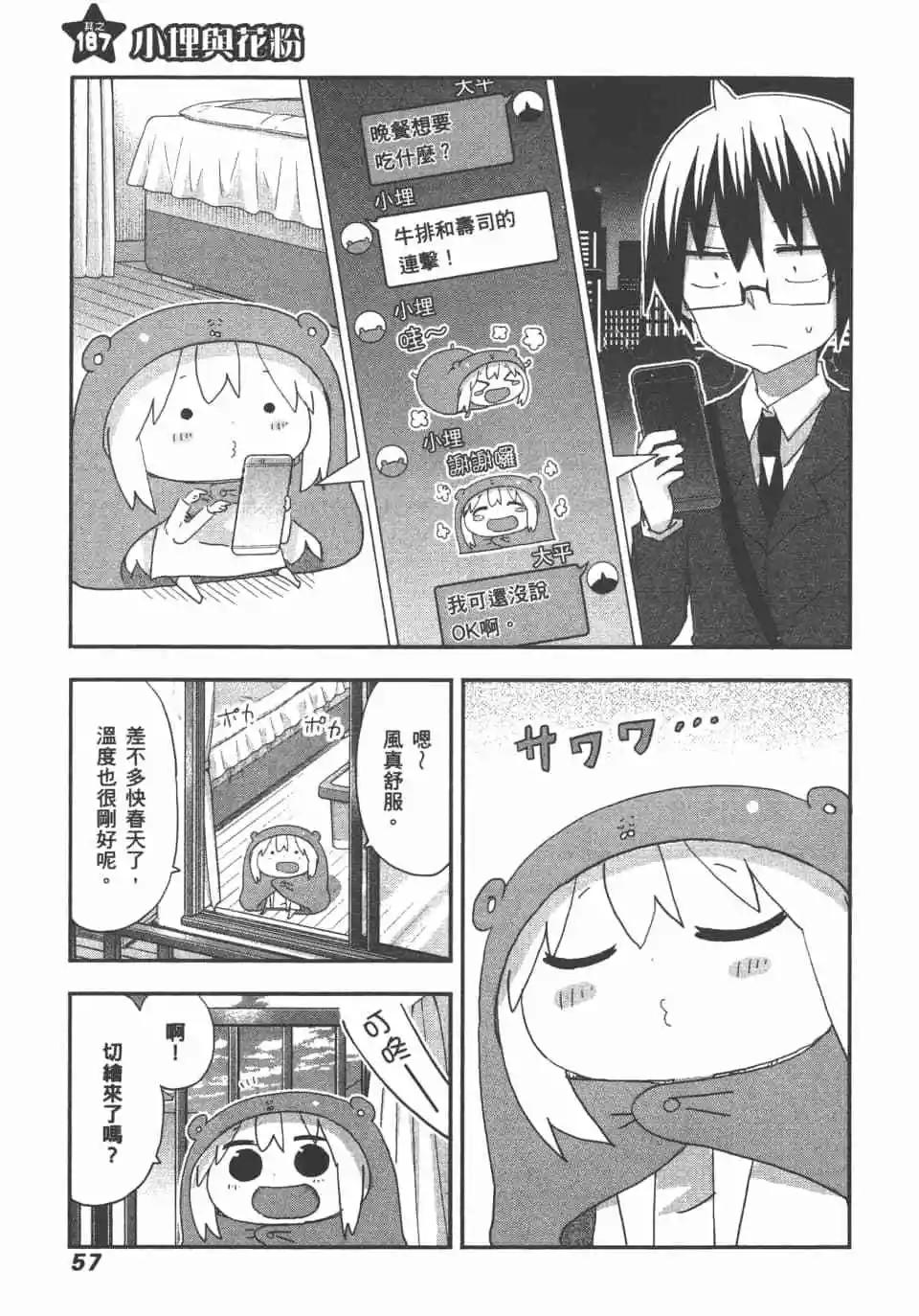 第11卷62