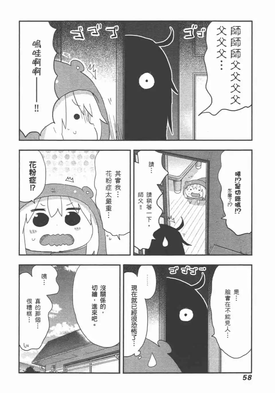 第11卷63