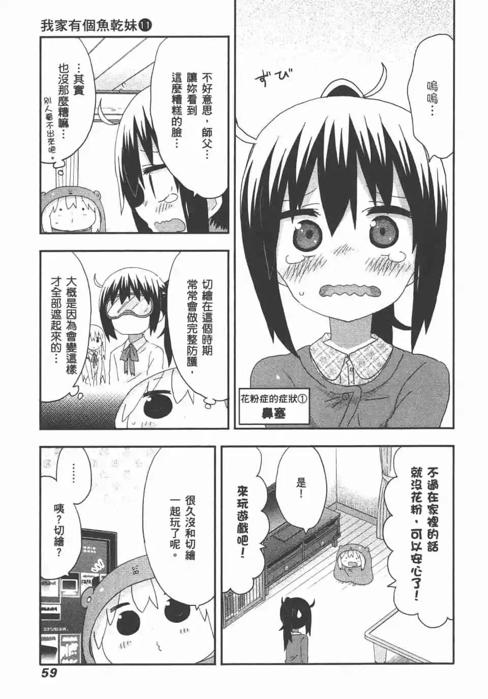 第11卷64