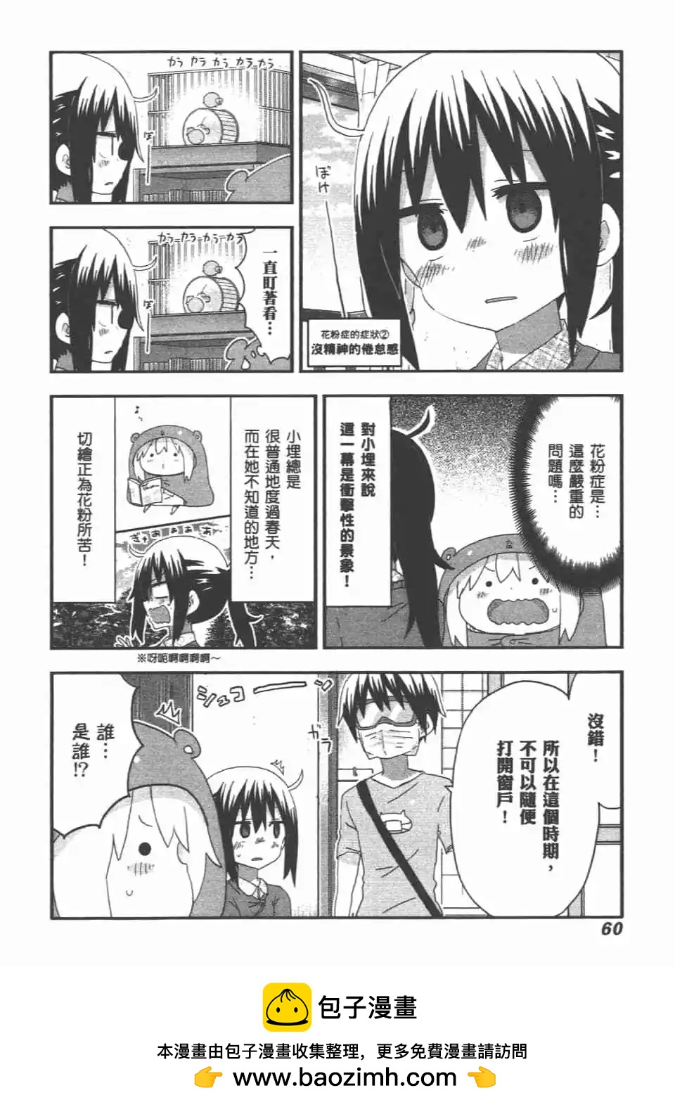 第11卷65