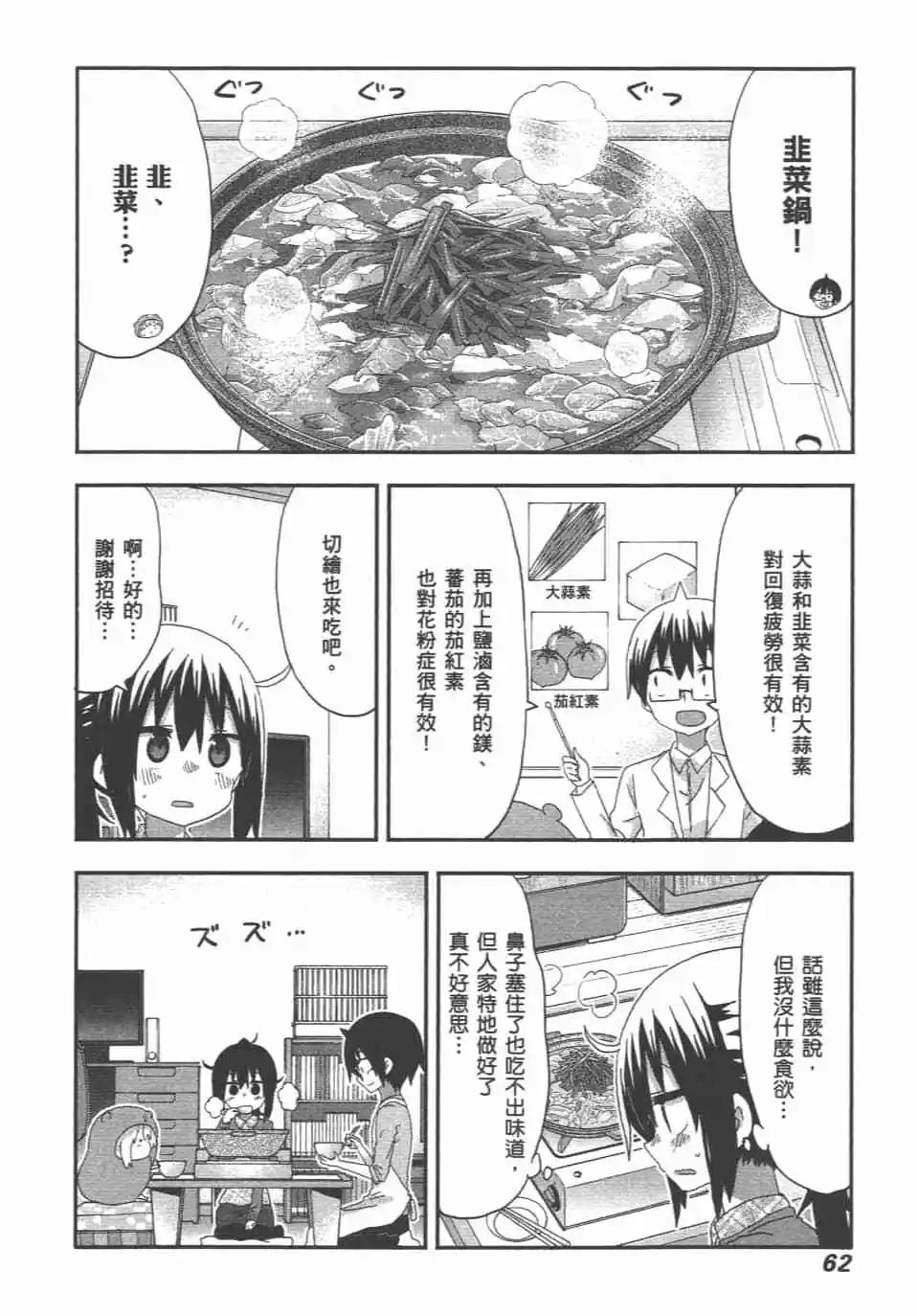 第11卷67