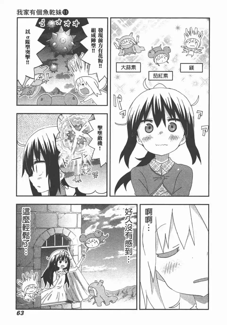 第11卷68