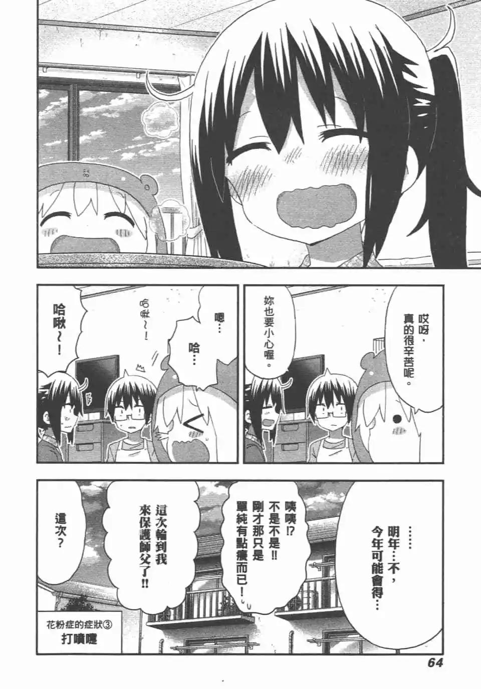 第11卷69